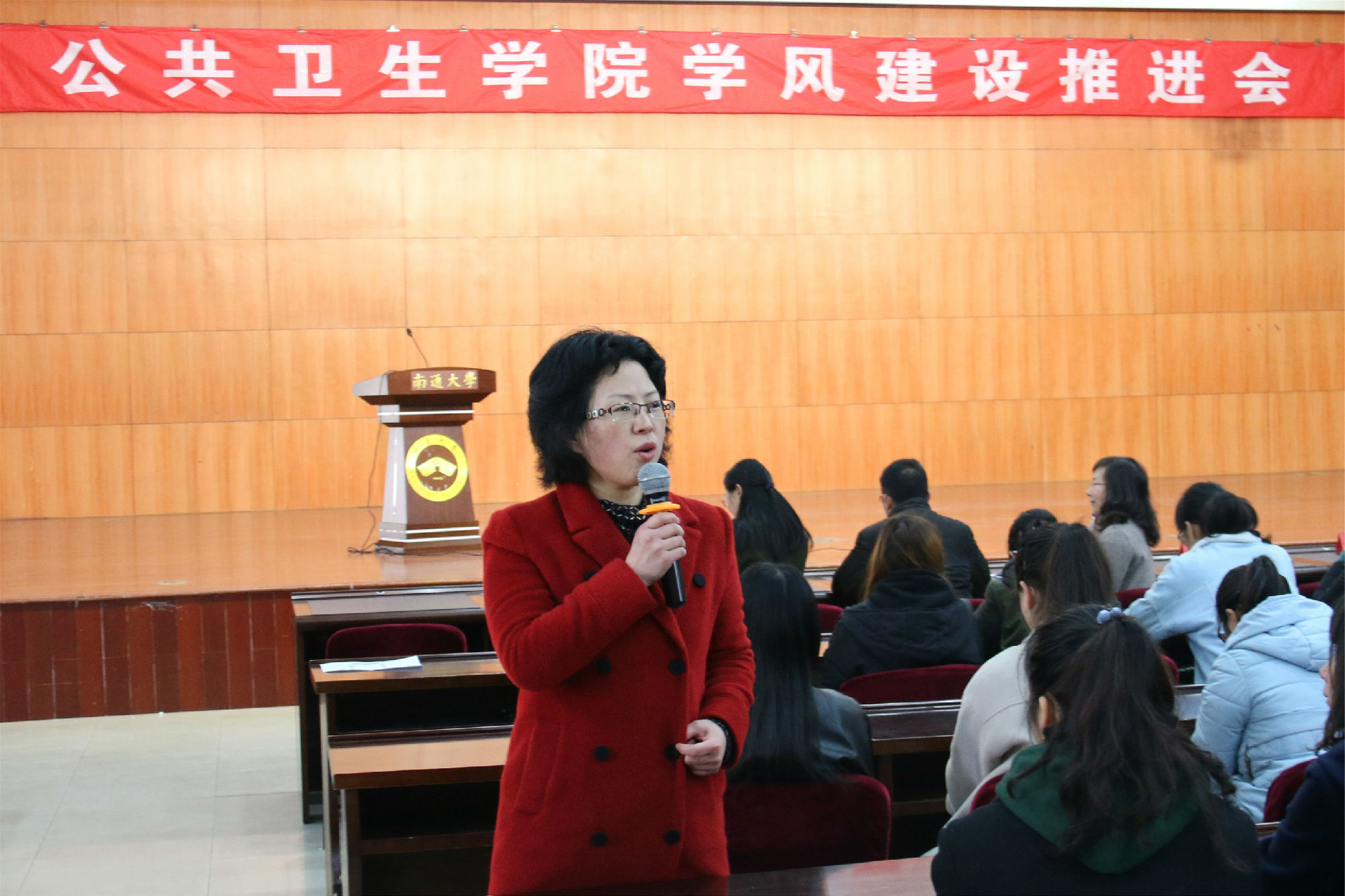 2026年国际足联世界杯举办学风建设推进会1.jpg
