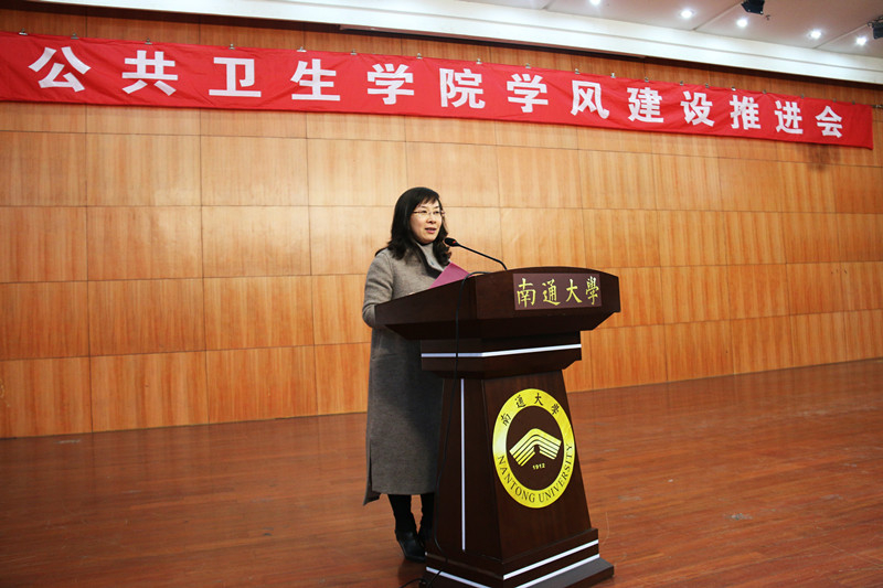 2026年国际足联世界杯举办学风建设推进会2.jpg