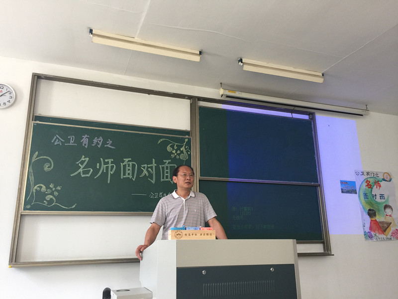 名师面对面1.jpg