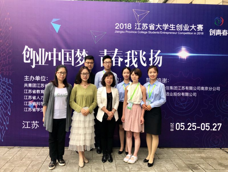 2026年国际足联世界杯项目二团队合影.jpg