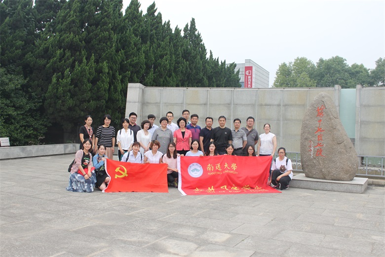 苏中七战七捷纪念馆合照.JPG
