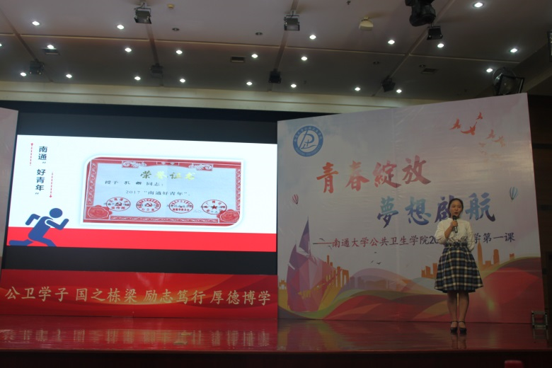 孔姗.png