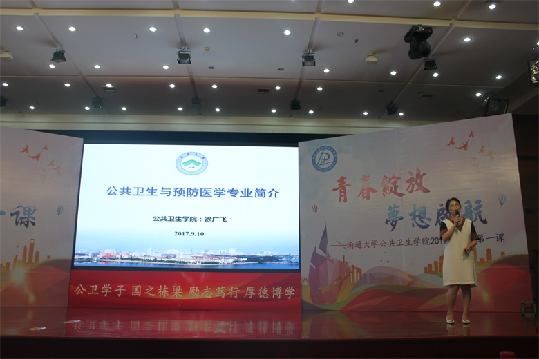 徐广飞主任.png