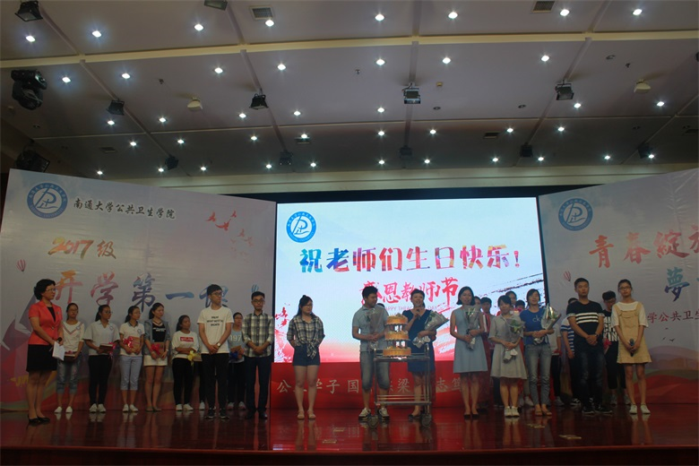 庄经理发表生日感言.png