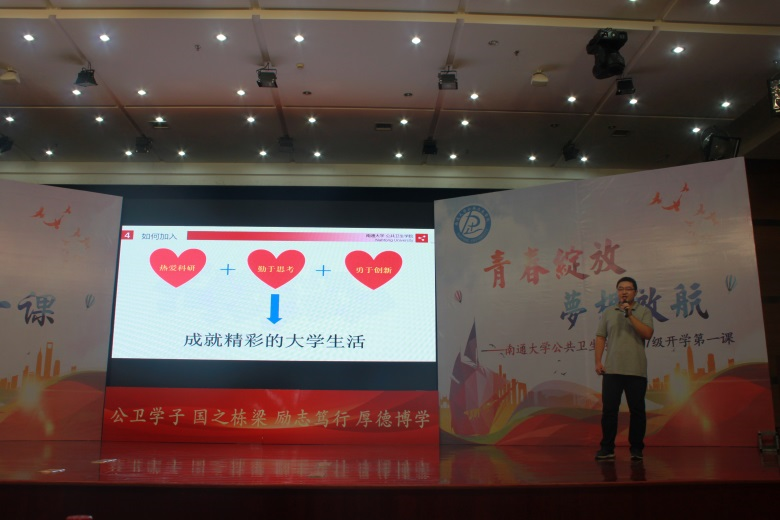 吴伟平.png