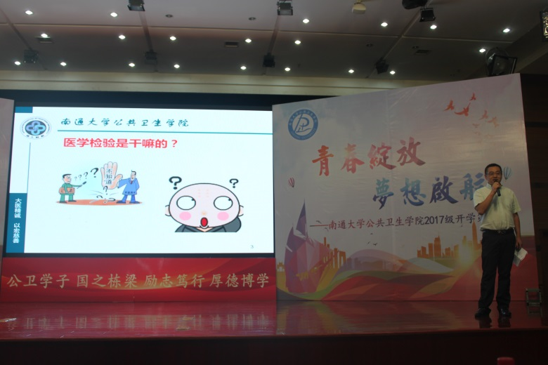 丛辉主任.png