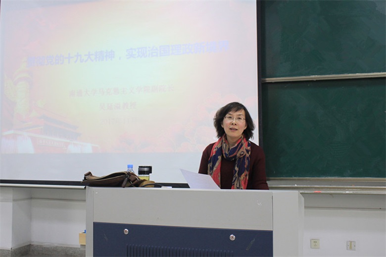 沈书记.jpg