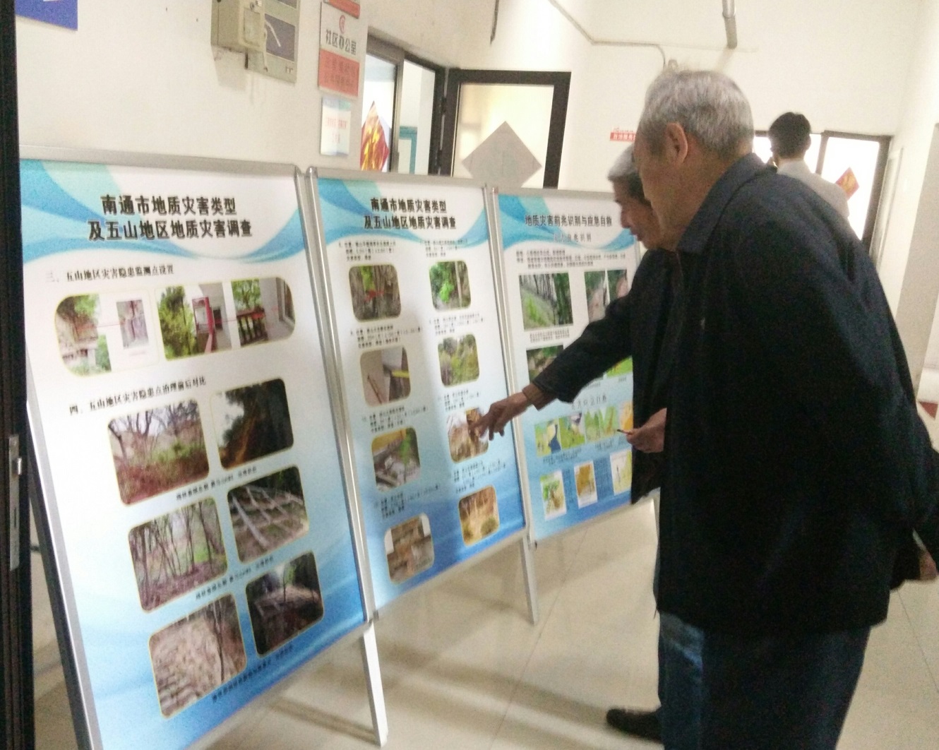 地球日2.jpg
