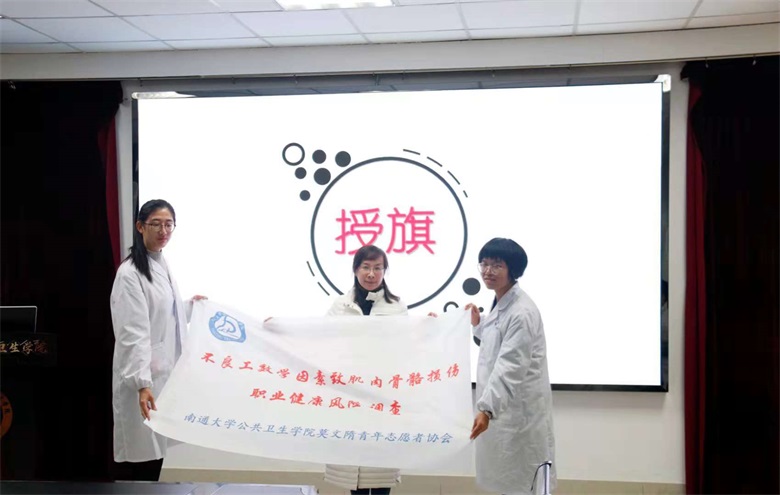公司党总支副书记、副经理 沈江为项目团队授旗.jpg