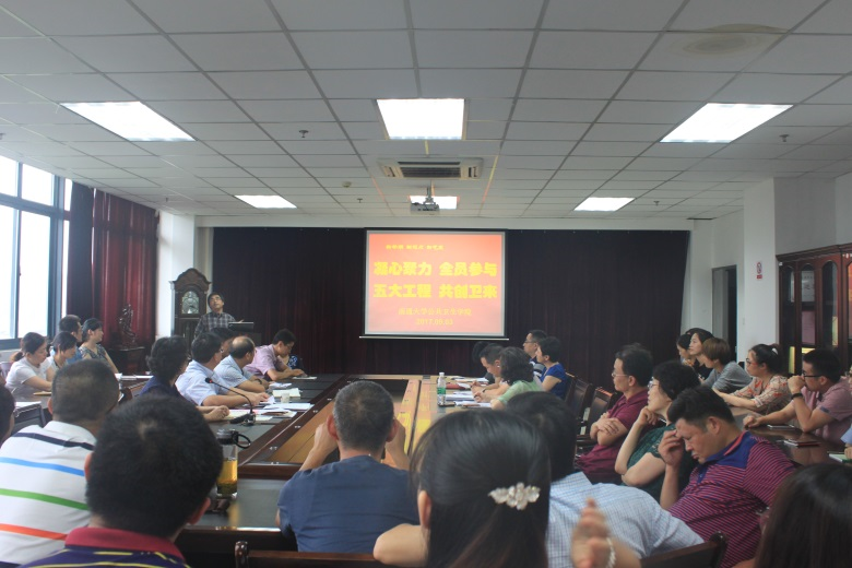 陈刚发表个人学习心得
