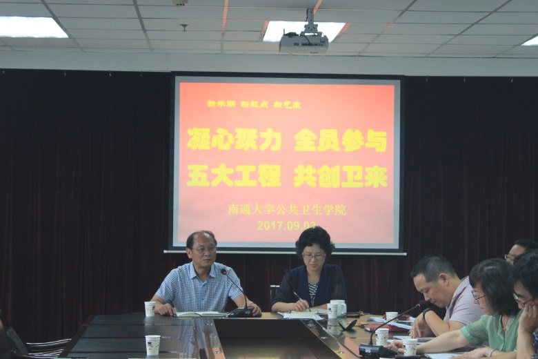 鞠少卿经理总结发言