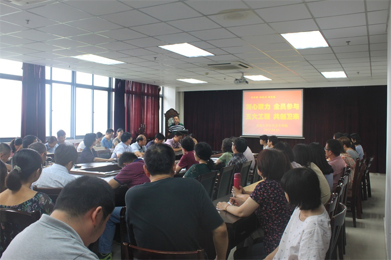 丛辉发表个人学习心得