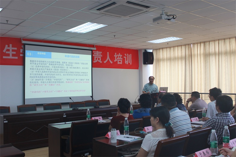 杨宇民处长做经验分享