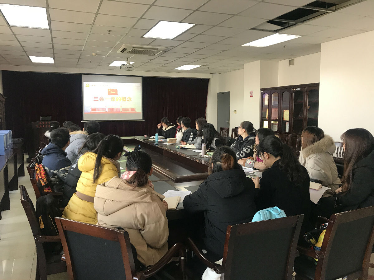 员工第一支部民主生活会.jpg