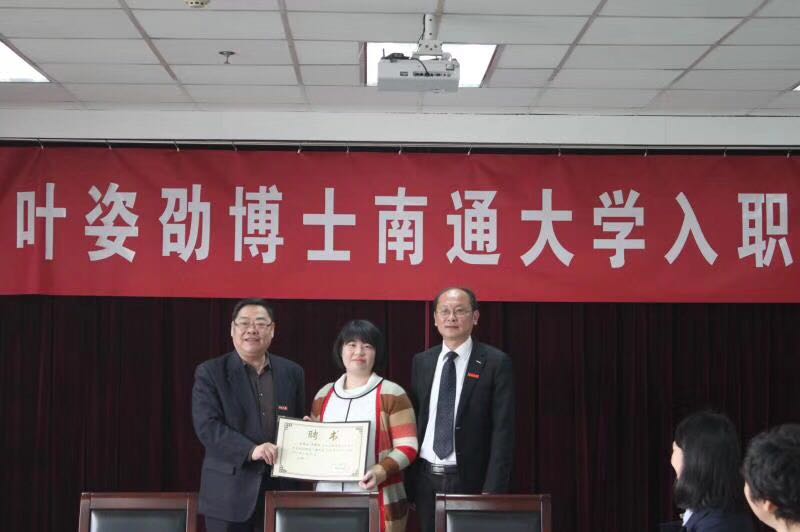 入职仪式1.jpg