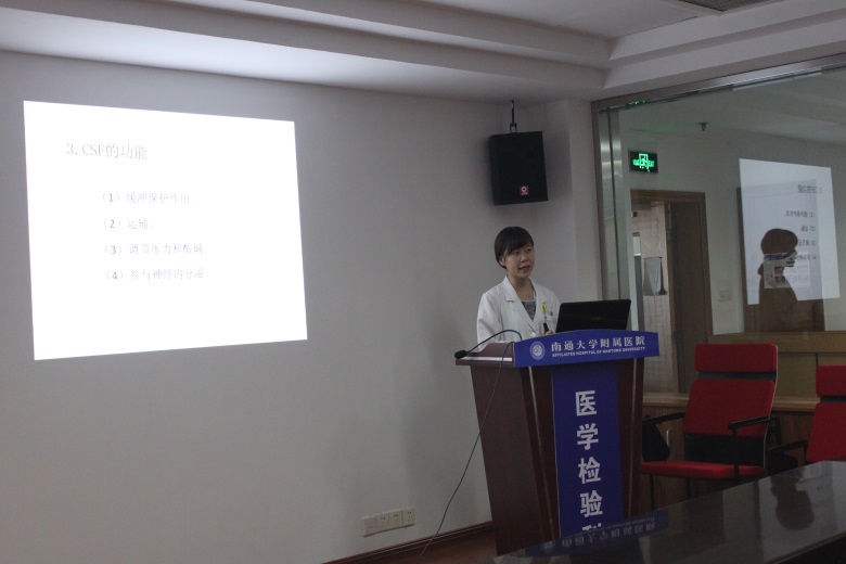 汤自洁老师