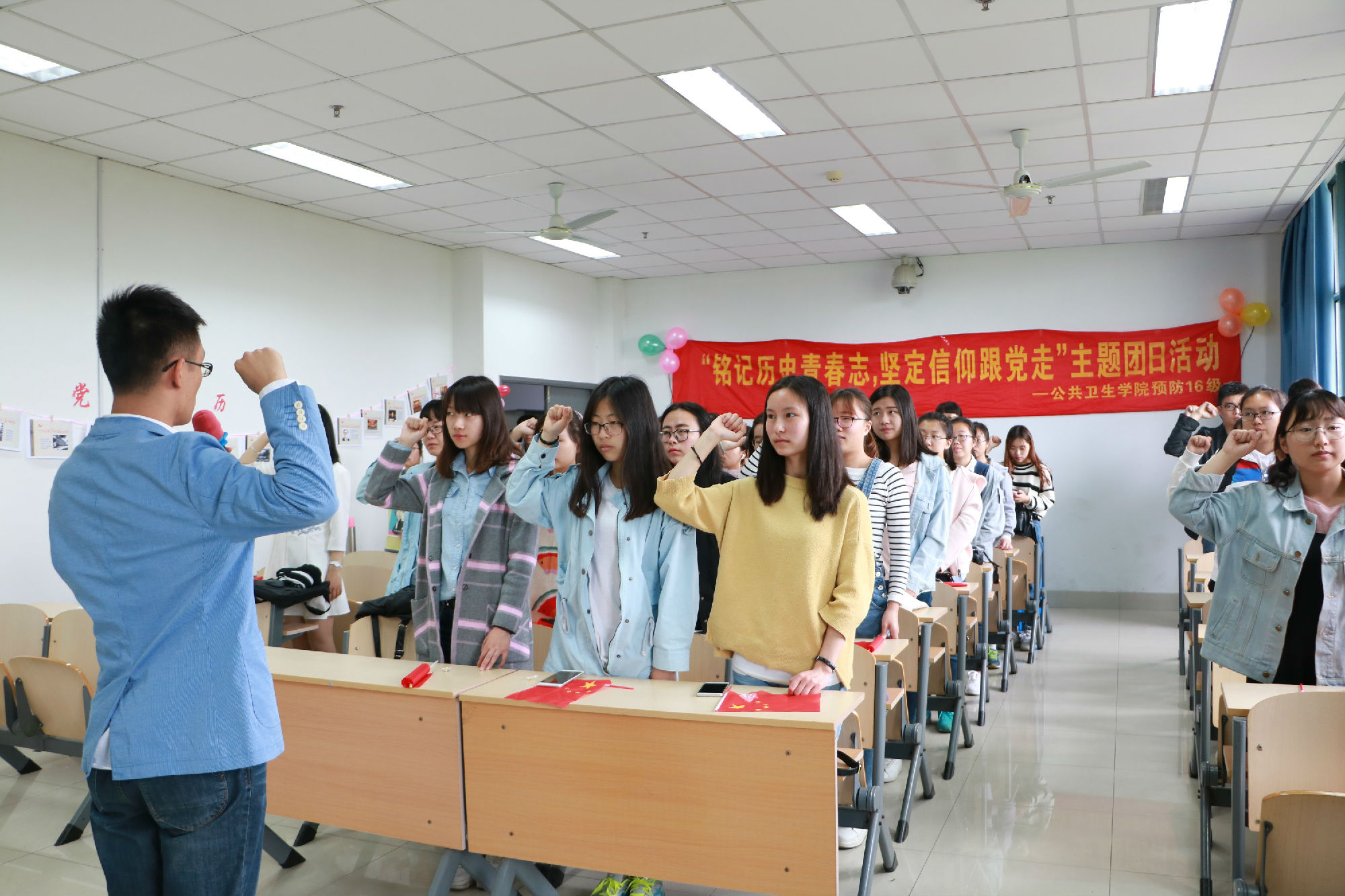 2026年国际足联世界杯“铭记历史青春志,坚定信仰跟党走”主题团日活动成功举办.JPG