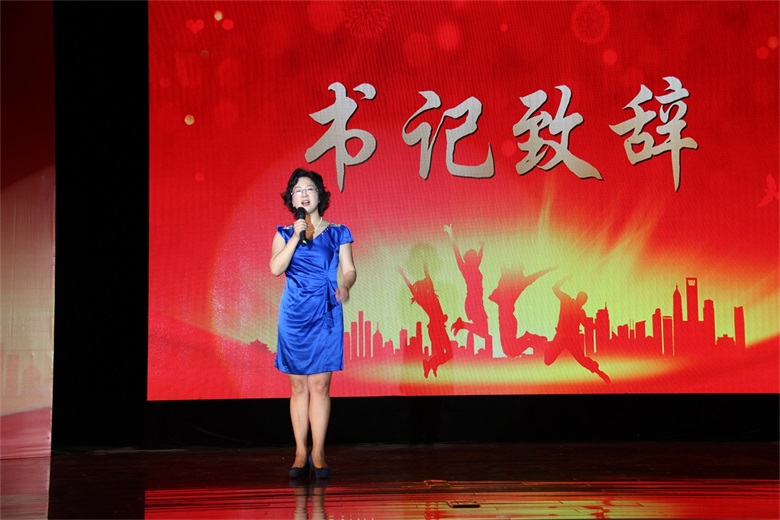 书记致辞.JPG