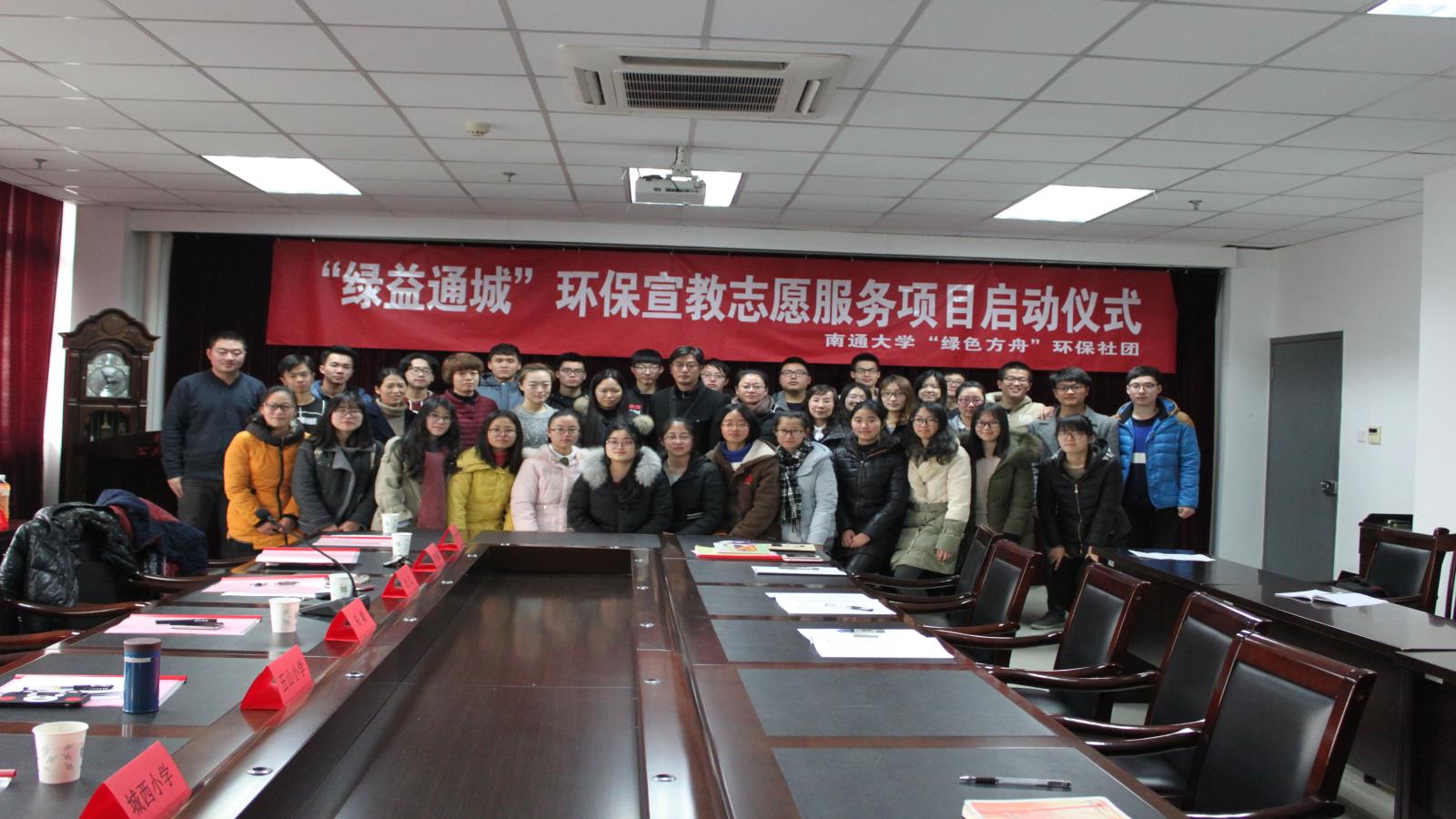 20170112方舟项目启动合影.JPG